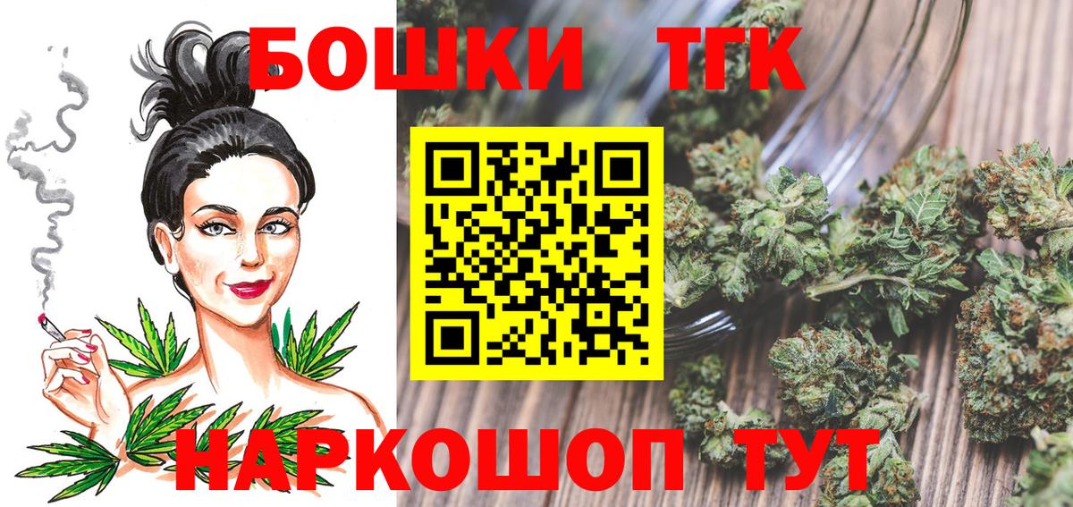 Шишки марихуана Ganja  Вход с VPN  Бошки Шишки MAZAR  Канабис LSD WEED  Бошки Шишки гибрид  Сергиев Посад 